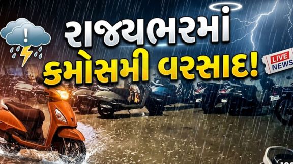 અમદાવાદ શહેરમાં મંગળવારે રાત્રે અચાનક વાતાવરણમાં પલટો આવ્યો અને વીજળીના કડાકા-ભડાકા સાથે ભારે પવન વચ્ચે વરસાદ(Rain) શરૂ થયો