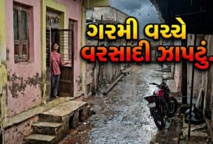 કાલાવડ શહેર તેમજ આસપાસના ગ્રામ્ય વિસ્તારોમાં ધીમીધારે વરસાદ (Rain) વરસતા વાતાવરણમાં ઠંડક પ્રસરી ગઈ હતી