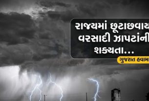 આગામી દિવસોમાં ગુજરાતમાં ગરમી, પવન અને વરસાદ(Rain)નો મિશ્ર માહોલ જોવા મળશે