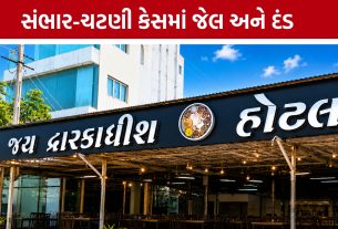 Rajkot Food Adulteration: ઢોસાના સંભારમાં ભેળસેળ ભારે પડી