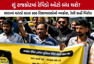 Rapido Auto Strike Rajkot