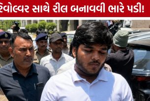 18 વર્ષનો યુવક અને 4 ગુના! હથિયાર સાથે Rajkot SOGના હાથે ઝડપાયો