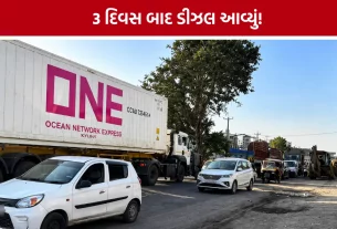 Rajula Bypass Diesel Shortage
