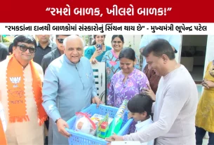 Ramshe Balak Khilshe Balak Campaign