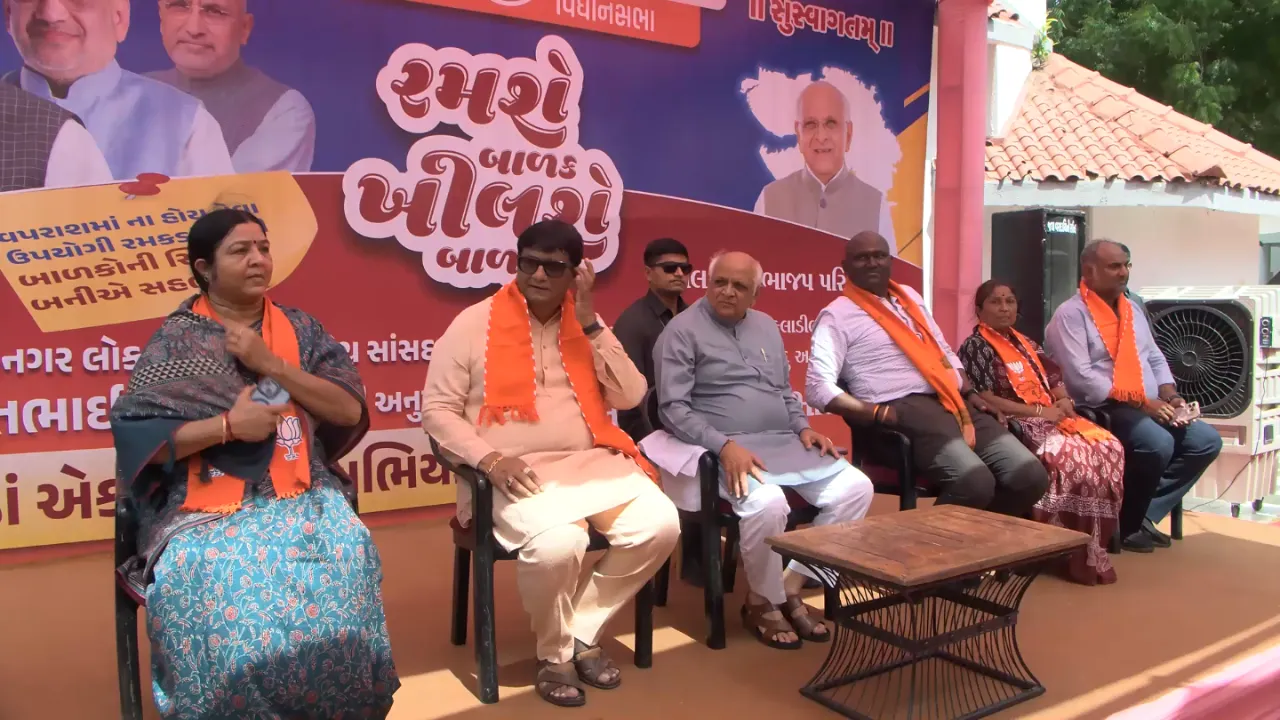 Ramshe Balak Khilshe Balak Campaign