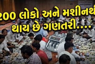 મંદિરે આ વર્ષે આશરે ₹337 કરોડનું રેકોર્ડબ્રેક દાન (Donation)પ્રાપ્ત કર્યું છે, જે છેલ્લા 34 વર્ષમાં સૌથી વધુ ગણાય છે