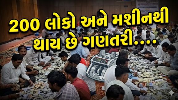 મંદિરે આ વર્ષે આશરે ₹337 કરોડનું રેકોર્ડબ્રેક દાન (Donation)પ્રાપ્ત કર્યું છે, જે છેલ્લા 34 વર્ષમાં સૌથી વધુ ગણાય છે