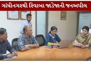 વિશેષ ડિજિટલ સુવિધા 'સ્વ-ગણતરી' (Self Enumeration) અભિયાનમાં જોડાઈને શિક્ષણ રાજ્ય મંત્રી  Rivaba Jadejaએ આજે ગાંધીનગર ખાતેથી ઓનલાઈન પોર્ટલ પર પરિવારની વિગતો ભરી દેશના વિકાસના આયોજનમાં પોતાનું અમૂલ્ય યોગદાન આપ્યું