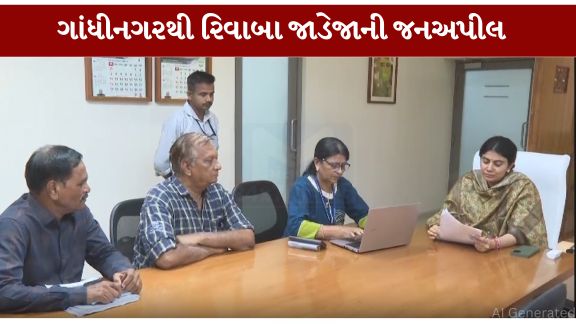 વિશેષ ડિજિટલ સુવિધા 'સ્વ-ગણતરી' (Self Enumeration) અભિયાનમાં જોડાઈને શિક્ષણ રાજ્ય મંત્રી  Rivaba Jadejaએ આજે ગાંધીનગર ખાતેથી ઓનલાઈન પોર્ટલ પર પરિવારની વિગતો ભરી દેશના વિકાસના આયોજનમાં પોતાનું અમૂલ્ય યોગદાન આપ્યું