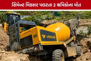 Sabarkantha Poshina Accident