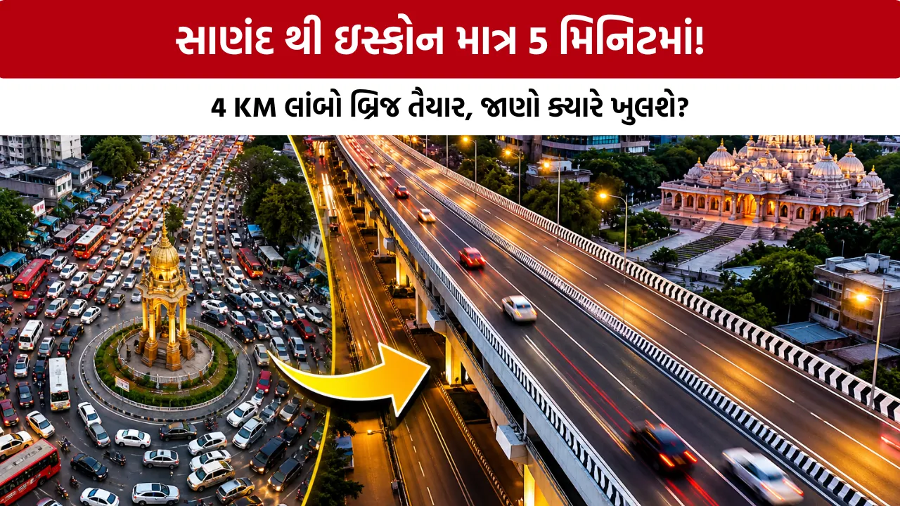 Sanand Circle to Iscon Bridge