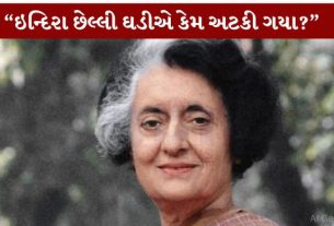 પાકિસ્તાનના કહુટા પરમાણુ કેન્દ્ર (Kahuta Nuclear Facility)પર ભારત અને ઇઝરાયલ ગુપ્ત હુમલો કરવાની તૈયારીમાં હતા