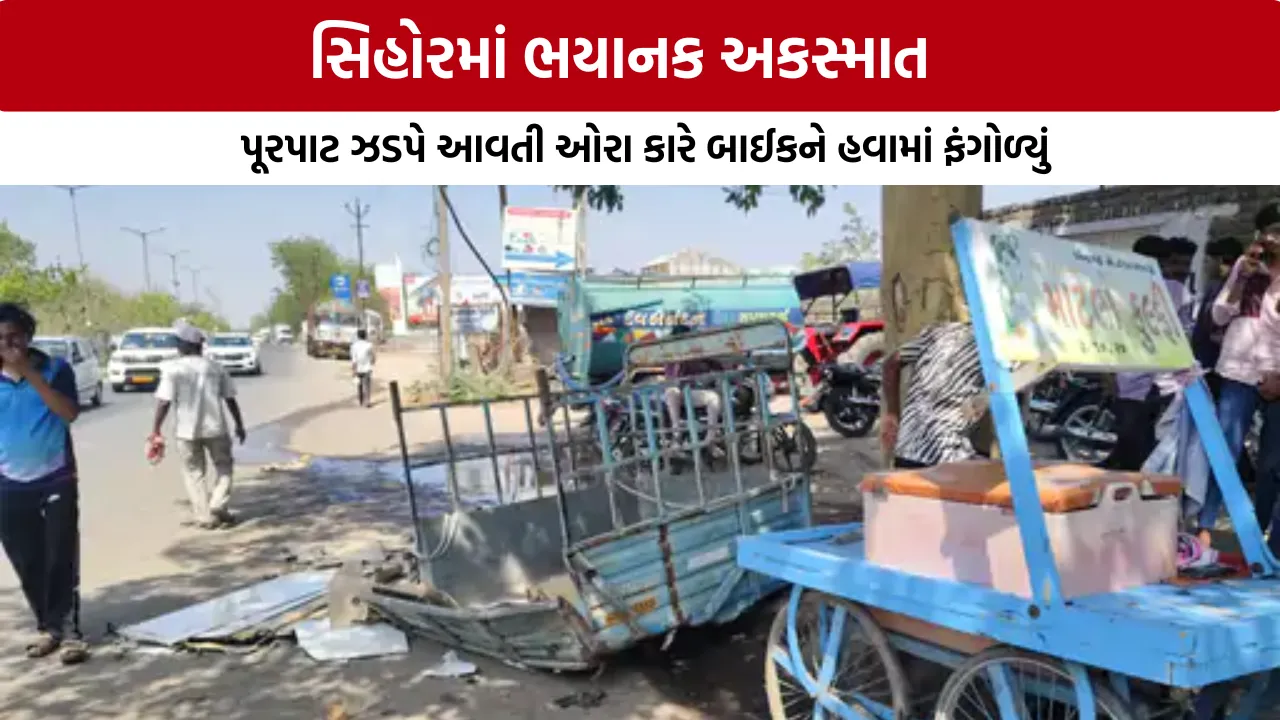 Bhavnagar Sihor Accident News
