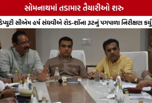PM Modi Somnath Visit Preparations