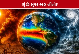 Super El Nino 2026