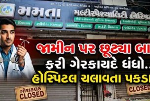 ફાર્માસિસ્ટ રામગોપાલ કિશન ખંડેલવાલ જે અગાઉ ગેરકાયદેસર ગર્ભ પરીક્ષણ (Pregnancy Testing Racket) અને ગર્ભપાત રેકેટમાં સંડોવણી બદલ જેલની સજા ભોગવી ચૂક્યો છે