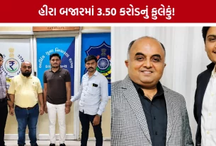 Surat Labgrown Diamond Fraud