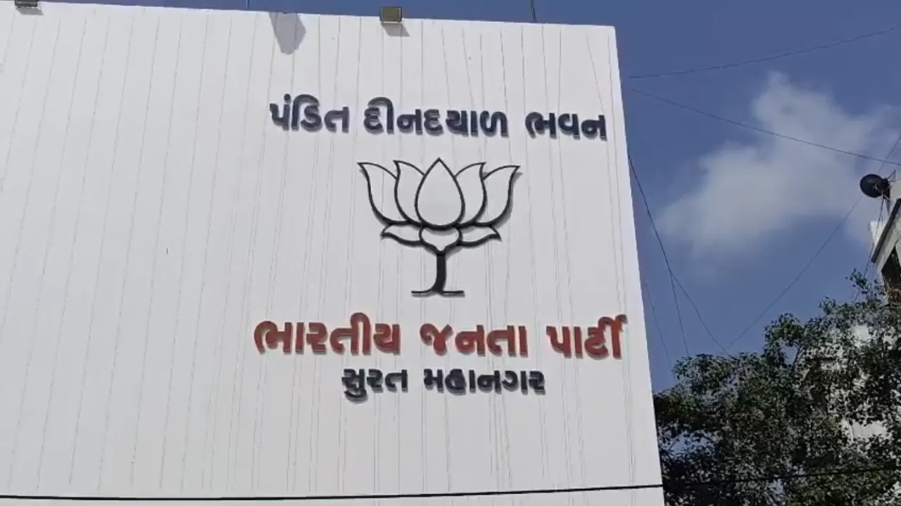 Surat Mayor Selection 2026: