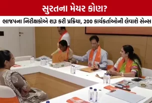 Surat Mayor Selection 2026: