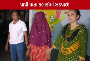 Surat Udhna Foetus Burning Case