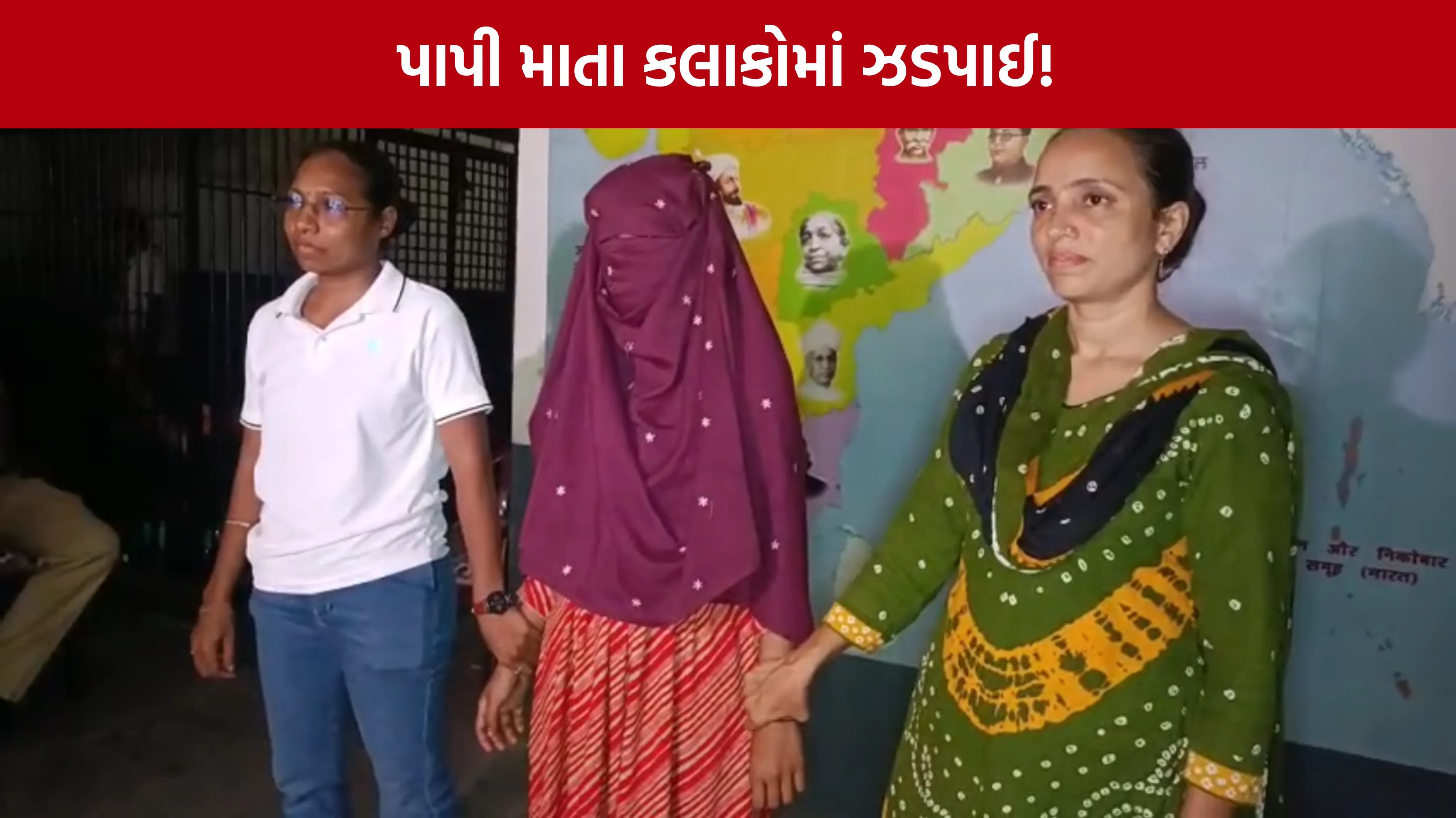 Surat Udhna Foetus Burning Case