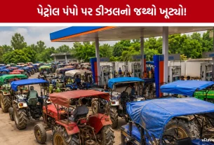 Surendranagar Diesel Shortage