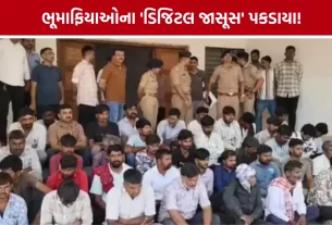 Surendranagar Mining Mafia Spy Arrest
