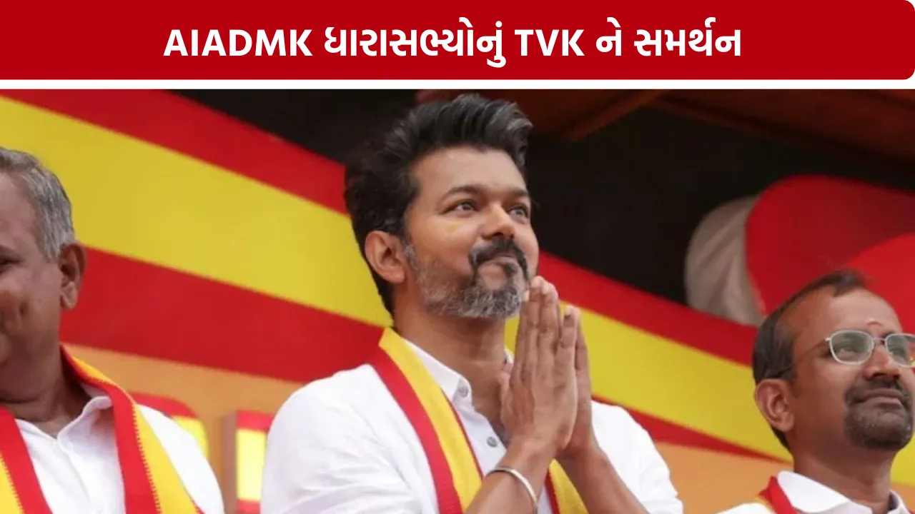 Tamil Nadu Politics News
