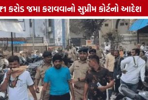 Tathya Patel Bail: તથ્ય પટેલને સુપ્રીમ કોર્ટથી નિયમિત જામીન, ₹1 કરોડ જમા કરાવવાના નિર્દેશ