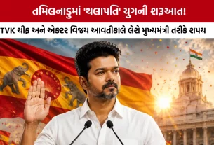 Actor Vijay CM Oath Ceremony