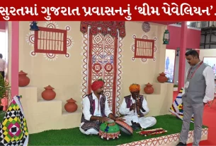 VGRC, 1 મે, હર્ષવર્ધનસિંહ, ટ્રાઇબલ, Tourism