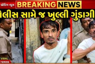 વાયરલ વીડિયોમાં સલમાન નામનો એક શખ્સ પોલીસની હાજરીમાં જ ખુલ્લેઆમ ગોળી મારી દેવાની ધમકી (Threat) આપતો જોવા મળી રહ્યો છે