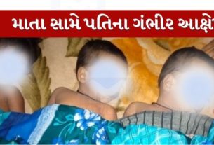 વલસાડ જિલ્લાના ઉમરગામ (Umargam)તાલુકામાં ત્રણ માસૂમ બાળકોના મોત (Children Death)ની ઘટનાએ સમગ્ર પંથકમાં ચકચાર મચાવી છે