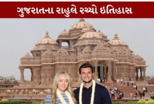 ટિફની ટ્રમ્પે (Tiffany Trumpમંદિર-મુલાકાતની અનુભૂતિને વિઝિટર-બુકમાં અભિવ્યક્ત કરતાં લખ્યું — "આ મુલાકાત અત્યંત અદ્ભુત રહી. અહીંની સુંદરતા અલૌકિક છે. આટલી સુંદર અને સ્મરણીય મુલાકાત બદલ આભાર!"