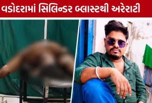Vadodara Cylinder Blast:ફેબ્રિકેશન કામ દરમિયાન યુવકનું મોત