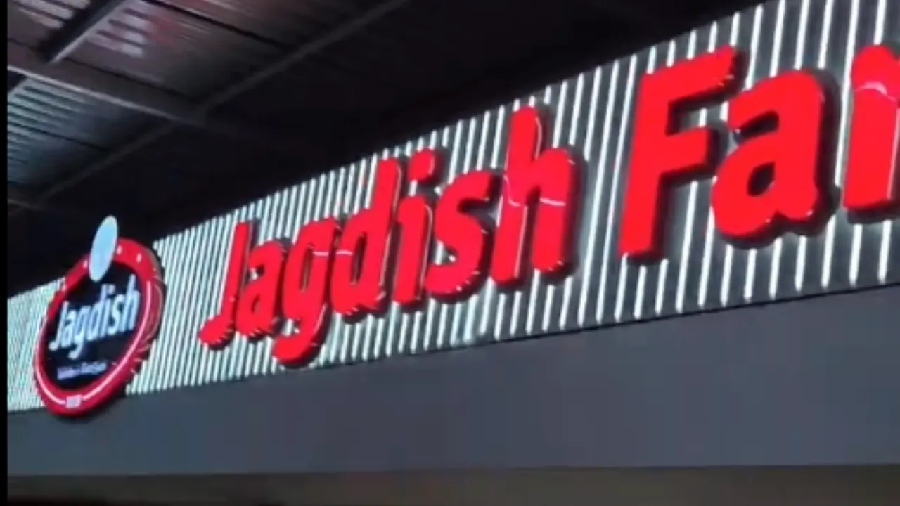 Vadodara Jagdish Farsan Samosa Video