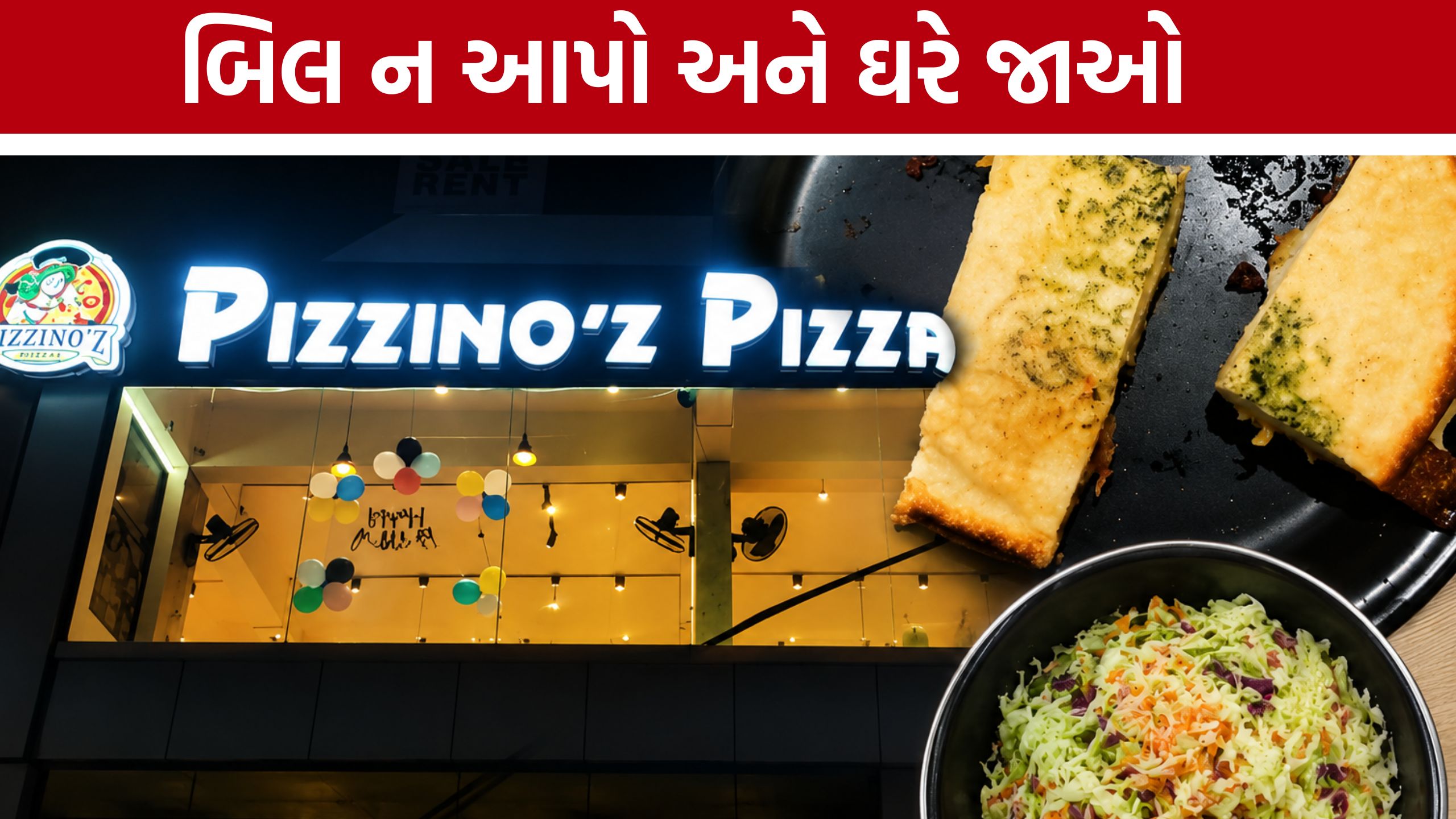 Vadodara Pizza Complaint:“પીઝામાંથી ફંગસ અને સલાડમાંથી દુર્ગંધ”