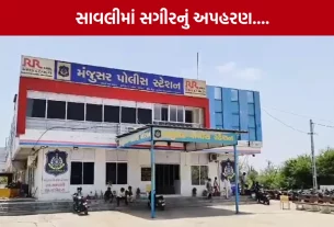 Savli Vadodara Minor Kidnapping Case