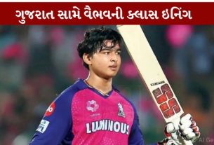 રાજસ્થાન રોયલ્સના યુવા ઓપનર વૈભવ સૂર્યવંશી (Vaibhav Suryavanshi)એ IPL 2026ના ક્વોલિફાયર-2માં ગુજરાત ટાઇટન્સ સામે ફરી એકવાર પોતાની ક્લાસ બતાવી.