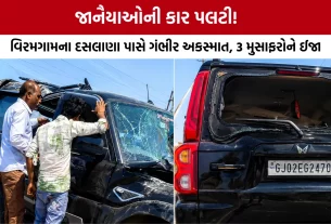 Viramgam Accident News