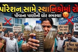 અમદાવાદ શહેરમાં ઉનાળાની ગરમી વચ્ચે પાણીની સમસ્યા (Water Crisis)વધુ ગંભીર બની રહી છે