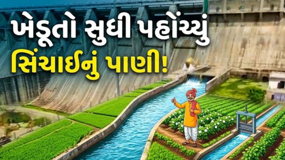 મેગા ડી-સિલ્ટિંગ અભિયાન હેઠળ નદીઓ, નહેરો અને જળાશયોમાંથી રેકોર્ડબ્રેક 22.1 મિલિયન ક્યુબિક મીટર કાંપ દૂર કરવામાં આવ્યો છે.જેને લઈને ગુજરાતમાં જળક્રાંતિ (Water Revolution)થઈ છે.