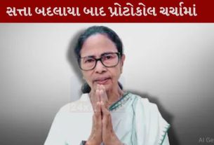 મમતા બેનર્જી (Mamata Banergee)ની હાર અને નવી સરકારની રચનાની પ્રક્રિયા વચ્ચે હવે મુખ્ય પ્રશ્ન છે—ભૂતપૂર્વ મુખ્યમંત્રી તરીકે તેમની વ્યવસ્થા કેવી રહેશે?