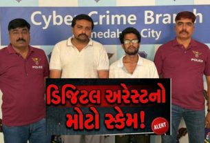 અમદાવાદ શહેર સાયબર ક્રાઇમ બ્રાન્ચે ડિજિટલ અરેસ્ટ (Digital Arrest)ના નામે સિનિયર સિટિઝન મહિલાને ડરાવી-ધમકાવી લાખો રૂપિયાની છેતરપિંડી કરનાર આંતરરાજ્ય ગેંગના બે સભ્યોને હરિયાણામાંથી ઝડપી પાડ્યા છે