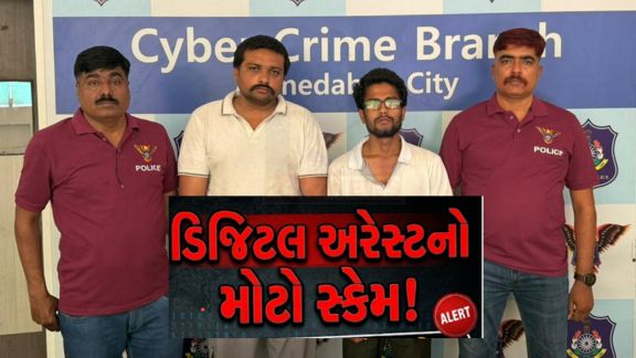 અમદાવાદ શહેર સાયબર ક્રાઇમ બ્રાન્ચે ડિજિટલ અરેસ્ટ (Digital Arrest)ના નામે સિનિયર સિટિઝન મહિલાને ડરાવી-ધમકાવી લાખો રૂપિયાની છેતરપિંડી કરનાર આંતરરાજ્ય ગેંગના બે સભ્યોને હરિયાણામાંથી ઝડપી પાડ્યા છે