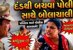 રાજ્યમાં 1 મેથી 31 મે સુધી હેલ્મેટ ડ્રાઇવ(Helmet Drive) શરૂ કરવામાં આવી છે