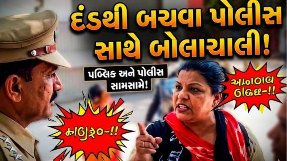 રાજ્યમાં 1 મેથી 31 મે સુધી હેલ્મેટ ડ્રાઇવ(Helmet Drive) શરૂ કરવામાં આવી છે