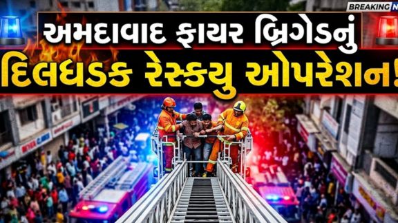 જમાલપુર ચાર રસ્તા નજીક એક યુવક અચાનક ઓવરબ્રિજ પરથી પીપળાના ઝાડ(Tree) પર ચડી ગયો અને લગભગ 20થી 25 મિનિટ સુધી ટોચ પર રહી રાજકીય નારા લગાવતો રહ્યો