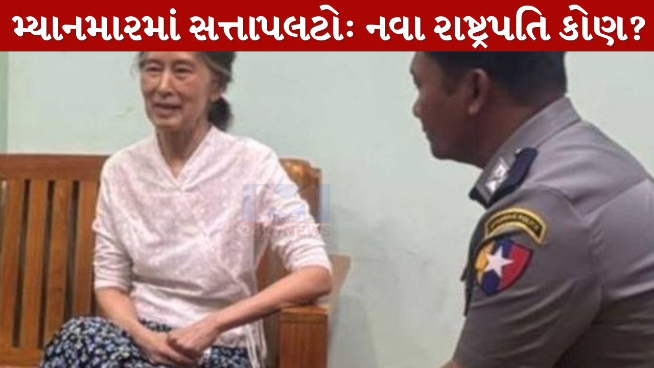 Myanmar