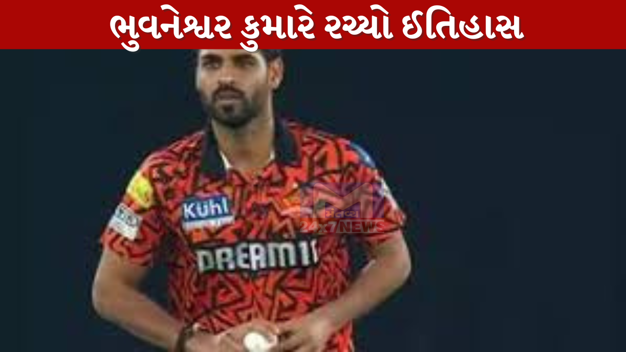 Bhuvneshwar Kumar